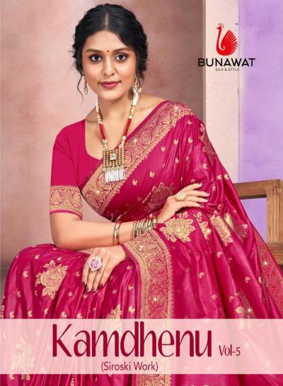 BUNAWAT KAMDHENU VOL-05 1001 TO 1006 DESIGNER COTTON SILK SAREE WHOLESALER IN INDIA